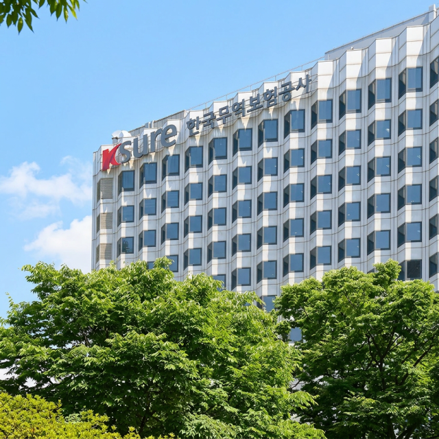 한국무역보험공사 사옥 전경. 무역보험공사 제공