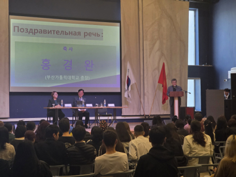부산가톨릭대, 키르기스스탄 방문. 부산가톨릭대 제공