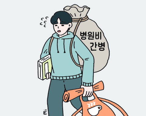 [사랑의 징검다리] 꿈 꿀 여유 잃은 스무 살 도윤 씨의 봄