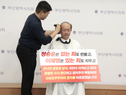 김건희 명품백 수수 처리 의혹 발표에 