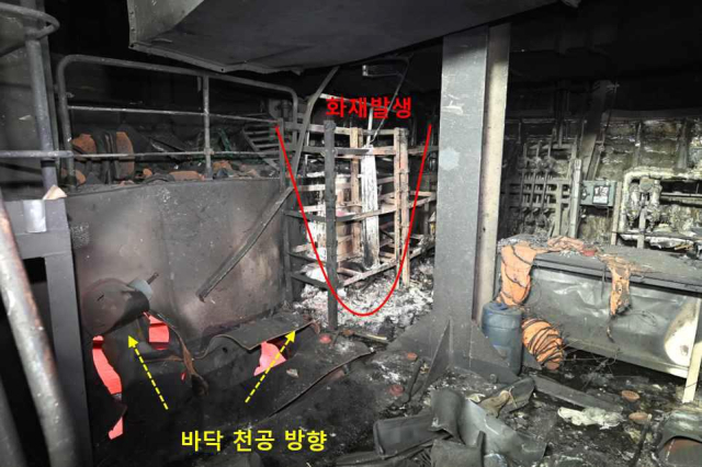 지난 4일 호르무즈 해협에서 일어난 한국 선박 화재 사건은 미상 비행체의 타격에서 비롯됐다고 정부가 밝혔다. 외교부는 10일 이 같은 내용의 정부 합동 조사 결과를 발표하며 현장 조사단이 기록한 사진을 공개했다. 연합뉴스