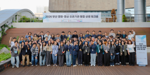 부산 영화계가 뭉쳤다… BIFF·영상위·영화의전당 ‘원 팀’ 첫발