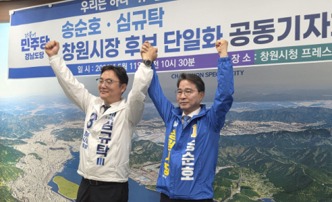 진보는 결집·보수는 분열…창원시장 민주·국힘·개혁 3파전