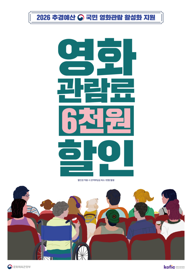 고성군 제공