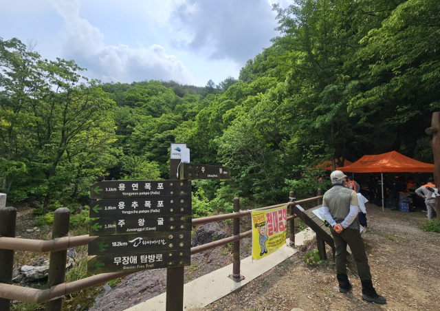 지난 10일 가족과 함께 경북 청송 주왕산국립공원을 찾았다가 홀로 산행에 나선 뒤 실종된 초등학생이 이틀 만에 숨진 채 발견됐다. 사진은 주왕산국립공원 기암교에서 수색 당국이 주봉으로 이어지는 길목에 현장 본부를 차려둔 모습. 연합뉴스