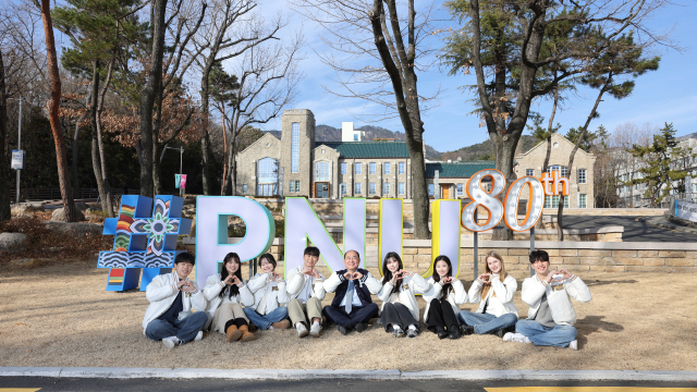 부산대학교는 다음달 4일 서울 인터컨티넨탈 서울 파르나스에서 고교생과 학부모를 대상으로 부산대학교 단독 서울 입학설명회를 개최한다. 부산대 제공