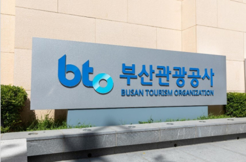 부산 외국인 관광객 100만 명 최단기 돌파… 부산역서 친절 캠페인