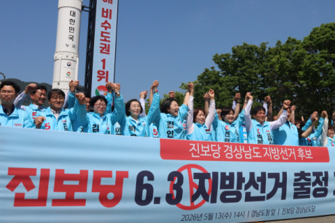 진보정당 약진 눈길… 선거 연대는 난망
