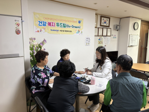 부산진구 부암1동, 찾아가는 이동상담실 운영