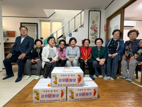 서구 충무동 지사협, 경로당 방문해 존경과 감사 마음 전달