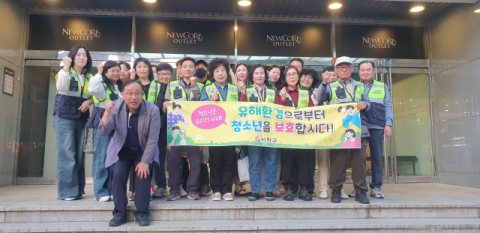 사하구, 청소년유해환경 점검 및 단속 실시