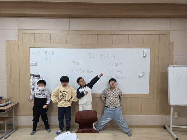 경남 김해시 대청동의 플러스하트리더스쿨 지역아동센터에서 세계시민교육을 받는 이주배경학생들. 인제대 제공