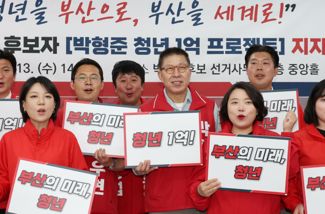 국민의힘 박형준 부산시장 후보가 같은 날 부산 부산진구 선거사무소에서 열린 ‘국민의힘 청년 후보자 박형준 청년 1억 프로젝트 지지선언’ 행사에서 청년 후보자들과 퍼포먼스를 하고 있다. 이재찬 기자 chan@