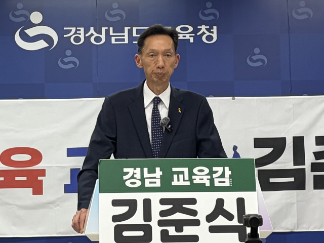 14일 김준식 후보가 선과위 후보 등록을 마친 후 기자회견을 하고 있다. 이재희 기자