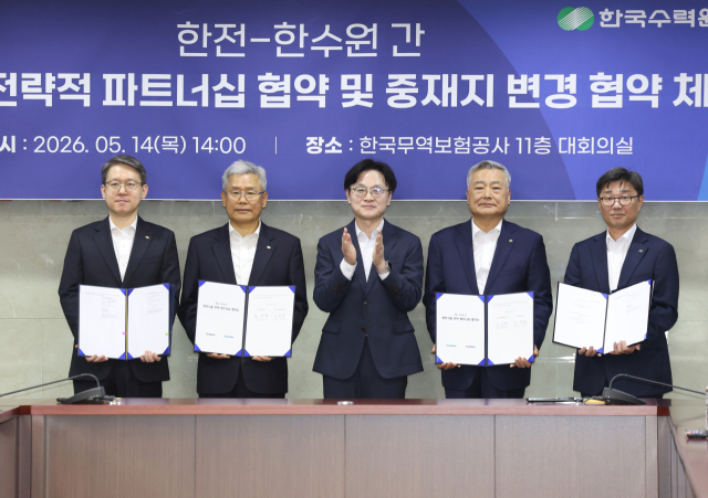 14일 중구 무역보험공사에서 열린 ‘한전·한수원 간 전략적 파트너십 협약 및 중재지 변경 협약 체결식’에서 김정관 산업통상부 장관(가운데)이 협약서에 서명한 김동철 한전 사장(왼쪽), 김회천 한수원 사장(오른쪽) 등과 함께 기념사진을 찍고 있다. 연합뉴스