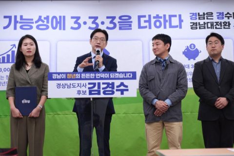 김경수 “경남에 청년 일자리 6만 개 확보”