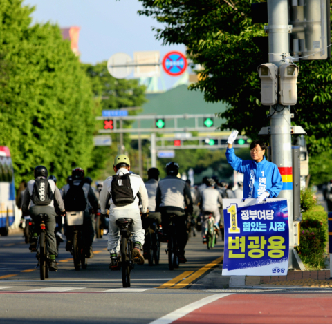 민주당 변광용 거제시장 후보 “하루 24시간이 부족하다”