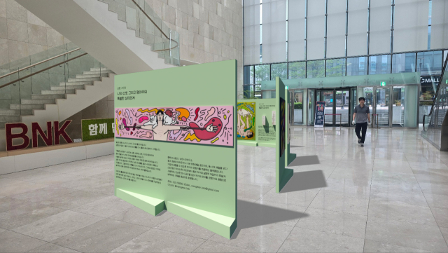 (재)부산문화회관 &times; BNK부산은행 'ART WALK 프로젝트' 첫 주자인 상환 작가 전시 전경. 부산문화회관 제공