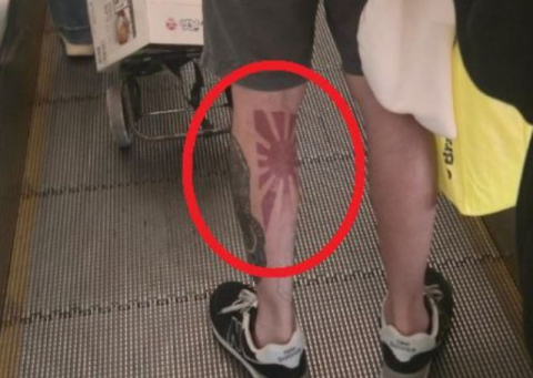 욱일기 문신 남성 논란에…