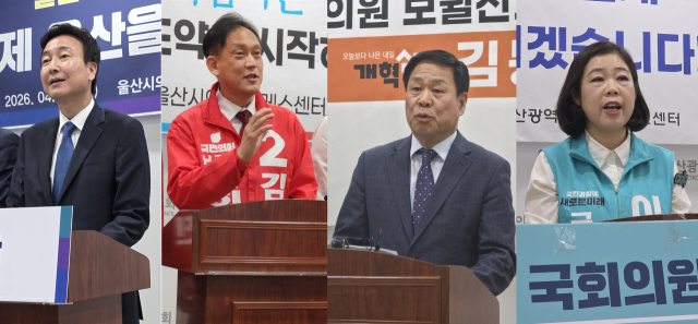 더불어민주당 전태진, 국민의힘 김태규, 개혁신당 김동칠, 새미래민주당 이미영 울산 남구갑 국회의원 후보(왼쪽부터). 오상민 기자