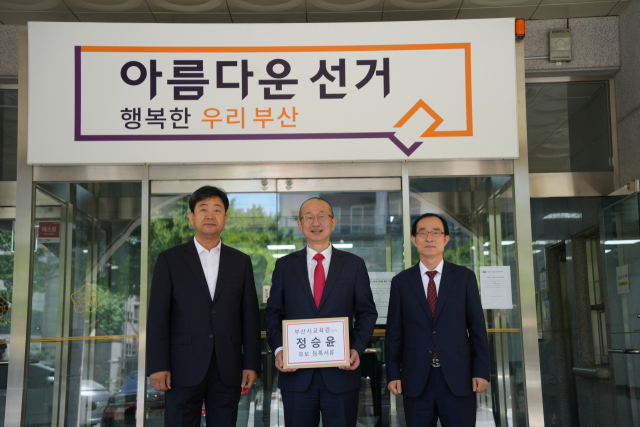 정승윤 교수가 지난 15일 부산시교육감 후보 등록을 했다. 정승윤 후보 제공