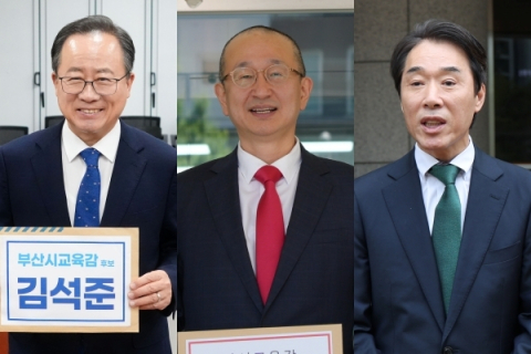 부산시교육감 선거 3자 리턴매치 구도로