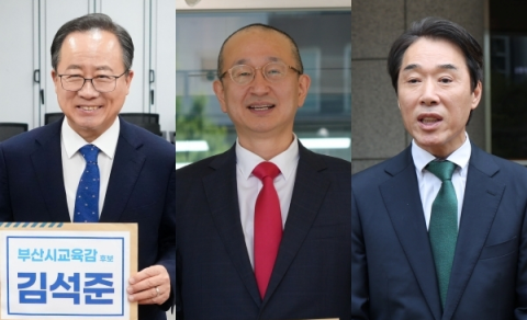부산시교육감 선거 3자 리턴매치 구도로