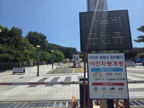 “짐 끌고 언덕길 끙끙” “순환 열차 안전 우선” [어떻게 생각하십니까]