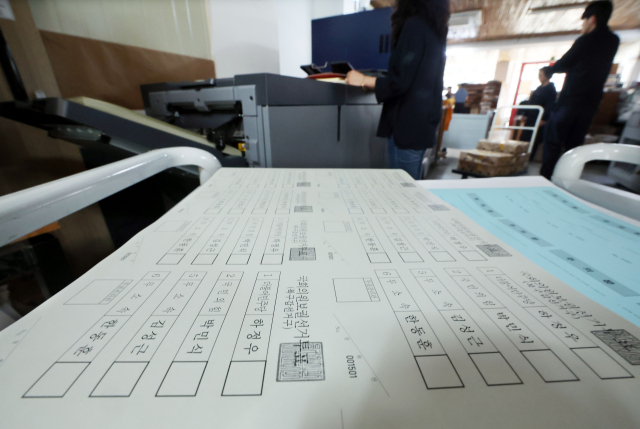 18일 오전 부산 부산진구의 한 인쇄소에서 부산 북갑 국회의원 보궐선거 투표용지가 인쇄되고 있다. 정종회 기자 jjh@