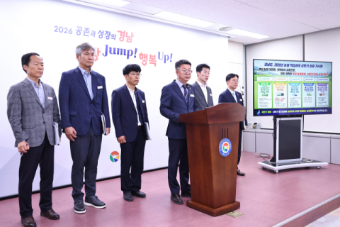 경남 스마트농업 잘나가네