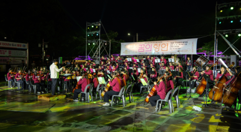 음악 창의도시 통영 밤바다엔 오케스트라 선율이 흐른다