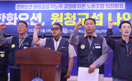 경남지노위 ‘사용자성 판단’ 배제, 노동계도 비판