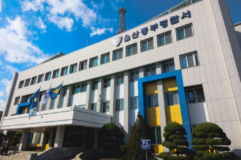 울산서 80대 노모 흉기로 살해한 50대 아들 검거