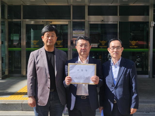 정승윤 후보가 지난 18일 부산진경찰서에 최윤홍 후보를 고발했다. 정승윤 후보 캠프 제공