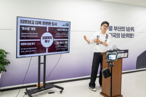 '낙동강 골든벨트' 내건 한동훈…하정우, 주식파킹 의혹에 강력 반박