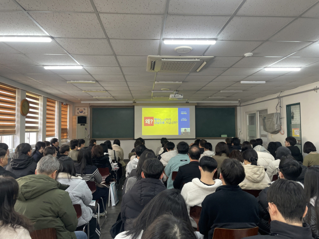 부울경 지역 6개 의대(부산대, 동아대, 고신대, 울산대, 경상국립대, 인제대)는 지역의사제 선발 인원의 100%에게 수능 최저 기준을 적용한다. 동래구 대동학원에서 열린 지역의사제 설명회 모습. 부산일보DB