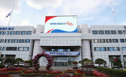 창원시 소규모 사업장 노동자 휴게시설 지원
