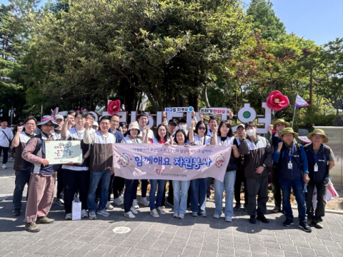 [포토뉴스]부산진구자원봉사센터 플로깅