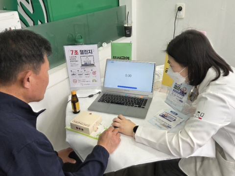 광복사업소 객장내에서 부산대금연지원센터와 협업으로 이용객 대상으로 폐활량 검사와 상담 등 금연캠페인이 펼쳐졌다. (부산시설공단 제공)