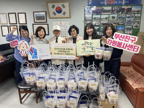 부산진구자원봉사센터, 6·25참전유공자에 온기나눔 물품 전달