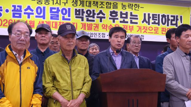 진해·의창소멸어업인조합원들이 20일 경남도청에서 경남도와 부산진해경제자유구역청에 웅동1지구 생계 대책 부지 개발권 보장을 요구하고 있다. 최환석 기자