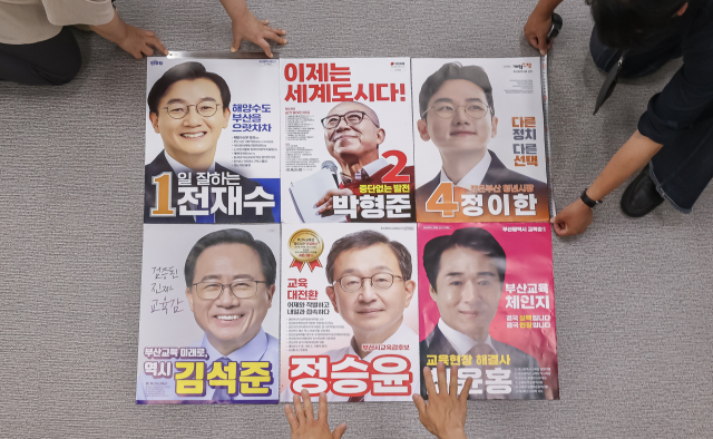 20일 부산 연제구 부산시선거관리위원회에서 관계자들이 부산시장, 부산시교육감 후보자 선거 벽보를 확인하고 있다. 김종진 기자 kjj1761@