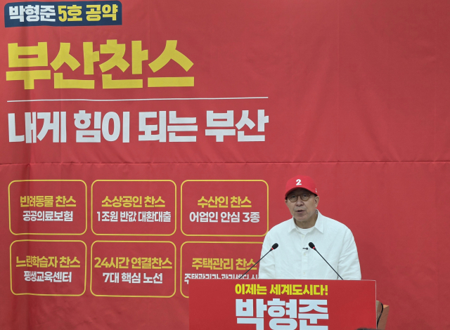 국민의힘 박형준 후보가 20일 오후 부산시의회 브리핑룸에서 5호 공약을 밝히고 있다. 부산시의회 제공