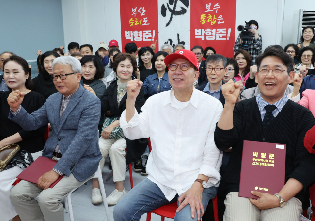국민의힘 박형준 부산시장 후보가 20일 오후 부산 부산진구 선거사무소에서 (사)부산예술문화단체총연합회의 지지 선언을 받고 화이팅을 외치고 있다. 정종회 기자 jjh@
