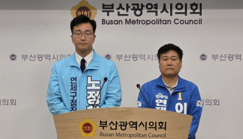 연제구청장 야권 단일 후보 진보당 노정현 최종 선출