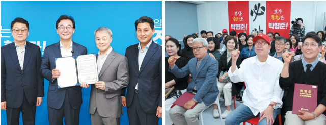 더불어민주당 전재수 부산시장 후보가 20일 부산진구 선거사무소에서 한국매니페스토실천본부 부산울산경남네트워크와 정책선거 실현을 위한 ‘5대 약속’ 실천 서약을 하고 기념촬영을 하고 있다(왼쪽). 국민의힘 박형준 부산시장 후보는 같은 날 부산진구 선거사무소에서 (사)부산예술문화단체총연합회의 지지 선언을 받았다. 정종회·이재찬 기자 chan@