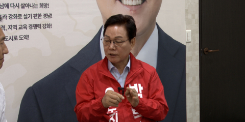 박완수 “1호 공약 복지 분야… 어려운 민생 활력 주입이 첫 과제” [경남지사 후보 심층인터뷰]