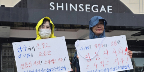 선 넘은 ‘탱크데이’에 스타벅스 선 긋는 불매 운동