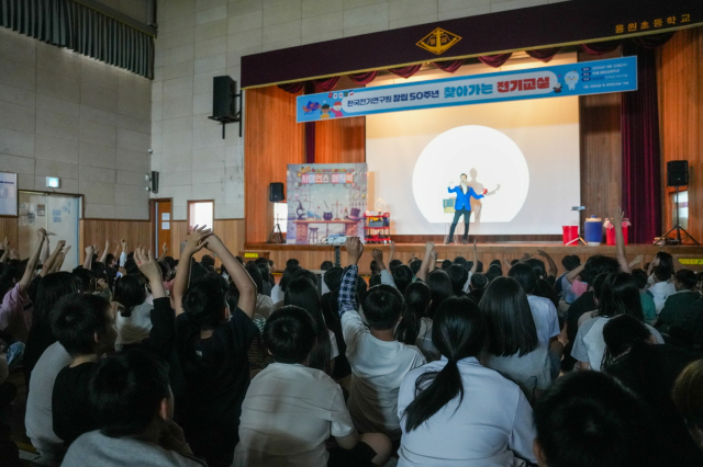한국전기연구원(KERI)이 세계인의 날(5월 20일)을 맞아 창원 용원초등학교에서 이주배경 학생들을 대상으로 '찾아가는 전기교실'을 진행했다. KERI 제공