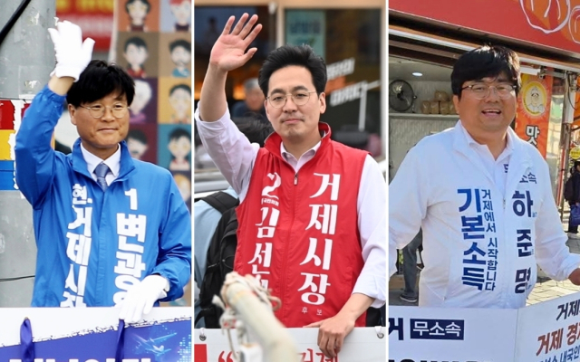 6월 3일 치러지는 제9회 전국동시지방선거 거제시장 후보로 출마한 더불어민주당 변광용, 국민의힘 김선민, 무소속 하준명 후보(왼쪽부터). 각 캠프 제공
